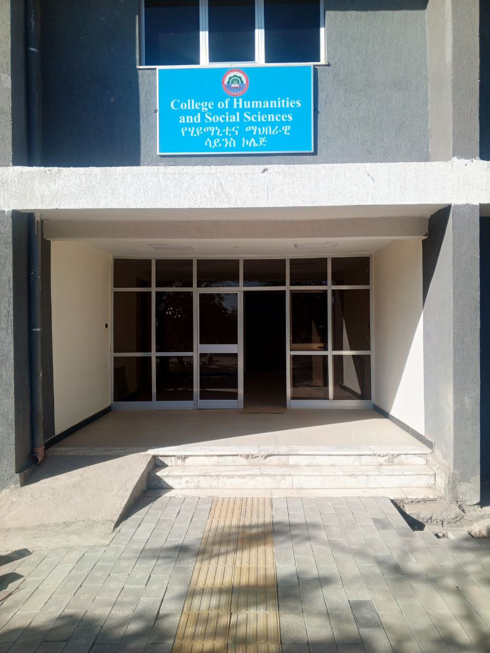 CoHSS_BLD_Front_View.jpg